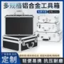 收纳手提式多功能防震设备
