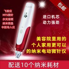 ����Ժ�{��΢ᘃx��늄����ߌ�ˮ����ɷی�����������w��΢���x