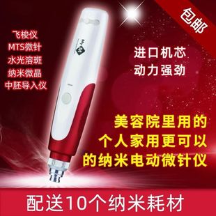 ����Ժ�{��΢ᘃx��늄����ߌ�ˮ����ɷی�����������w��΢���x