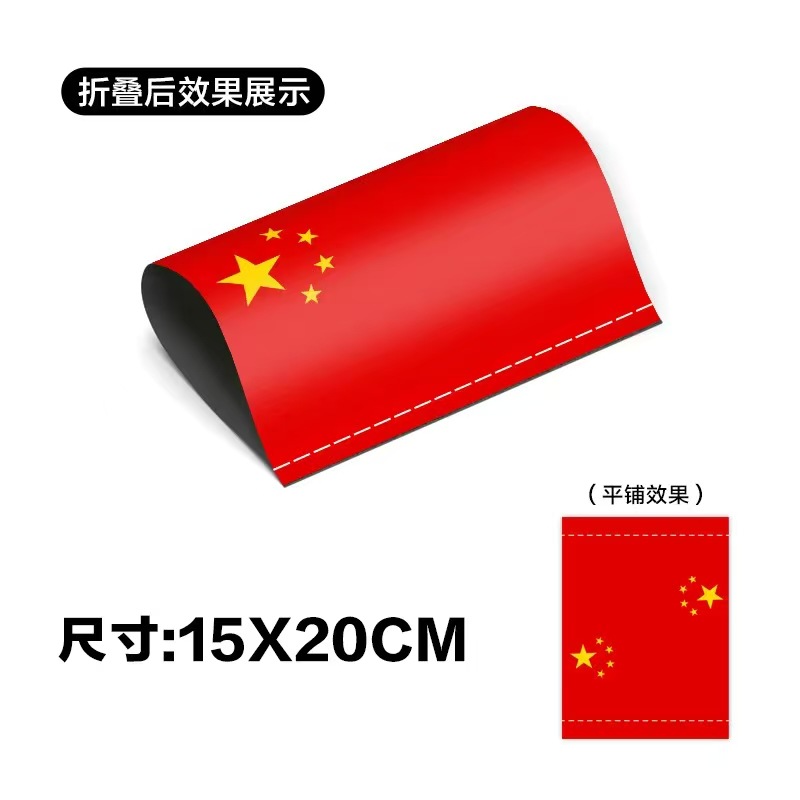 Large [five star red flag]