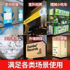 广告牌;玻璃贴;广告板