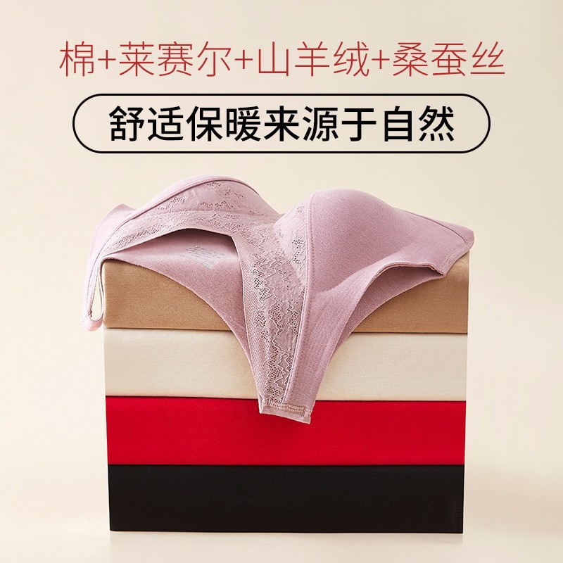 [하이 퀄리티] 가을과 겨울 따뜻한 조끼 속옷 가슴 패드 뽕나무 실크 캐시미어 두꺼운 가을 조끼