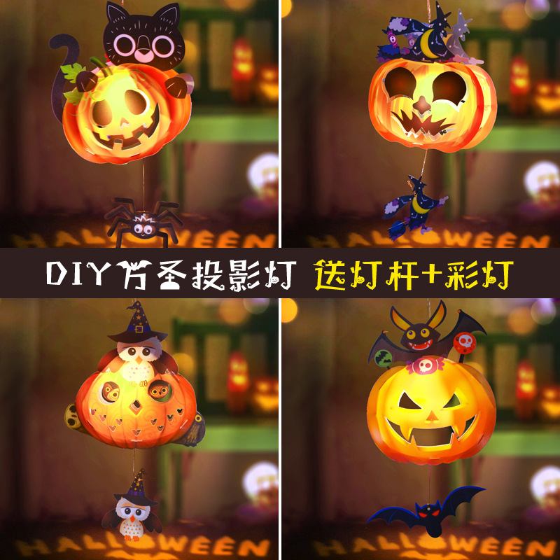 国境を越えたハロウィーンの道具はledカボチャのランプを手にしてdiy材料で子供の発光提灯を包んで露店を出す|undefined
