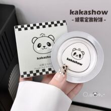 kakashow绒雾定妆粉饼防水防汗透亮自然不易卡粉雾感蜜粉饼散粉