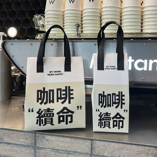 Spot coffee packing bag heat preservation take-out bag milk tea single and double cup holder Non-Woven Hand disposable custom