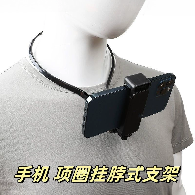 Мобильный телефон ошейник кронштейн селфи Luya спортивный виброфон угол обзора съемки артефакт ленивый человек