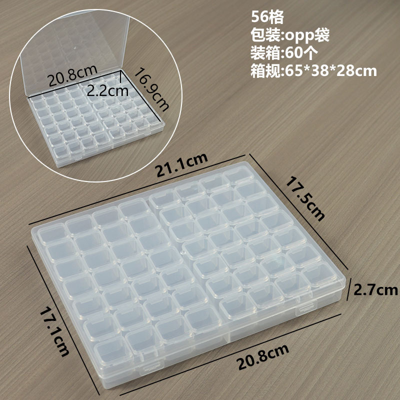 箱中箱セット箱マルチ収納小物防塵整理展示箱プラスチック透明PP多規格ピアスケース|undefined