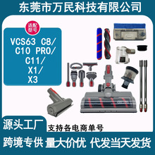 �m���K�����ֳ����m�����C10pro�VоC8/C11��ˢ���^X1/X3�����