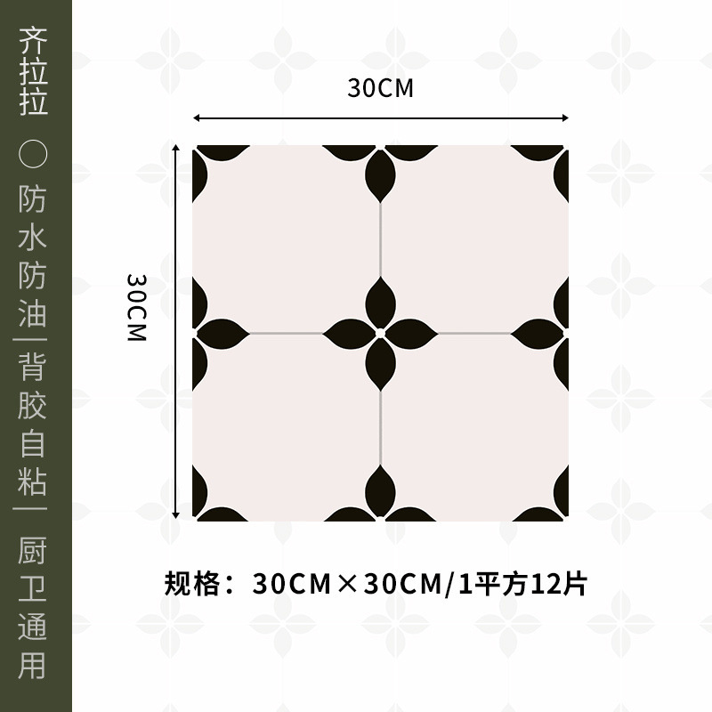 Baño, inodoro, suelo impermeable, renovación y transformación, suelo autoadhesivo, inodoro antideslizante, pegatinas especiales para pisos, pegatinas de pared