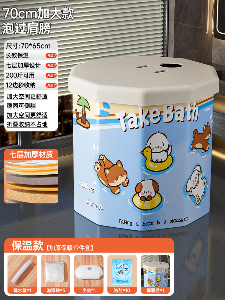 ~비치 파티⭐프로 단열모델 [설치 불필요, 퀵오픈 모델]✅지능형 온도 잠금】~