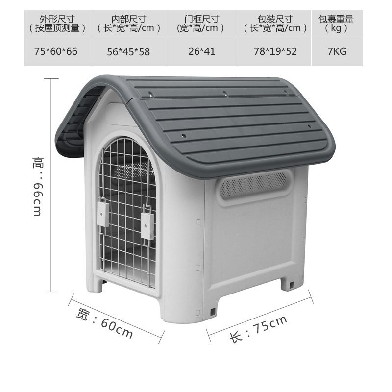 Casa para perros Casa para perros de plástico al aire libre Cuatro estaciones Casa para perros universal Protección de la lluvia al aire libre Casa para perros grande jaula para perros extraíble y lavable en verano