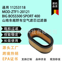 ͨ11253118  Mod-ZTF1-20121 Big Boss500ɽ܇ԽҰ܇՚Vо