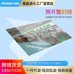 ��Ĥ�C�^�ܙC���ܷ�Ĥ�^��ĤA4A3��Ƭ�ܷ��ļ�3��4��5��6��7��8��