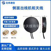 4G/5G+GPS/BD+WiFi ���һ�C���쾀 �����ˮ���WĢ���^�쾀