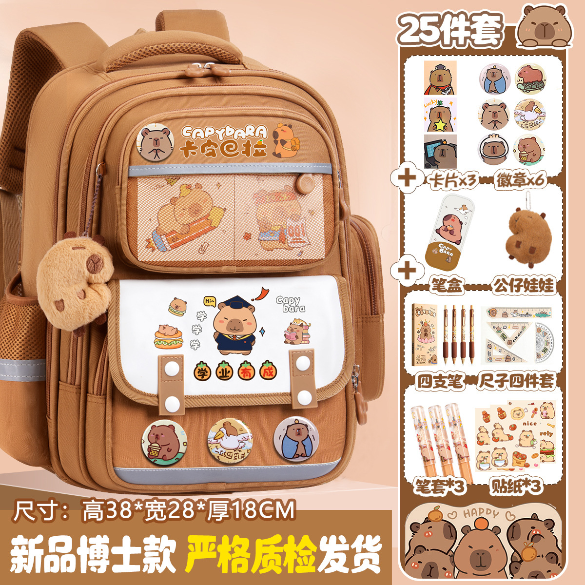 New 0071 Dr. Model-S사이즈 [무료 25개 세트]