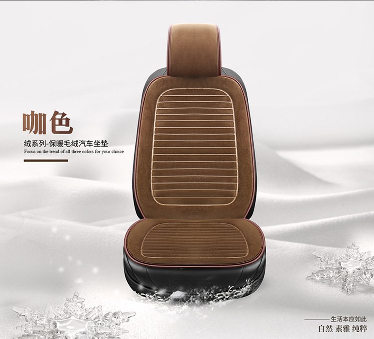 Car Seat Cushion, Thickened for Autumn and Winter, Down-Filled for Driver and Passenger Seats, Single Seat Cover for Trucks, Sedans, and Suvs, Winter Plush Cushion