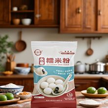 水磨糯米粉汤圆粉家用糯米果烘焙雪媚娘散装冰皮月饼青团原料