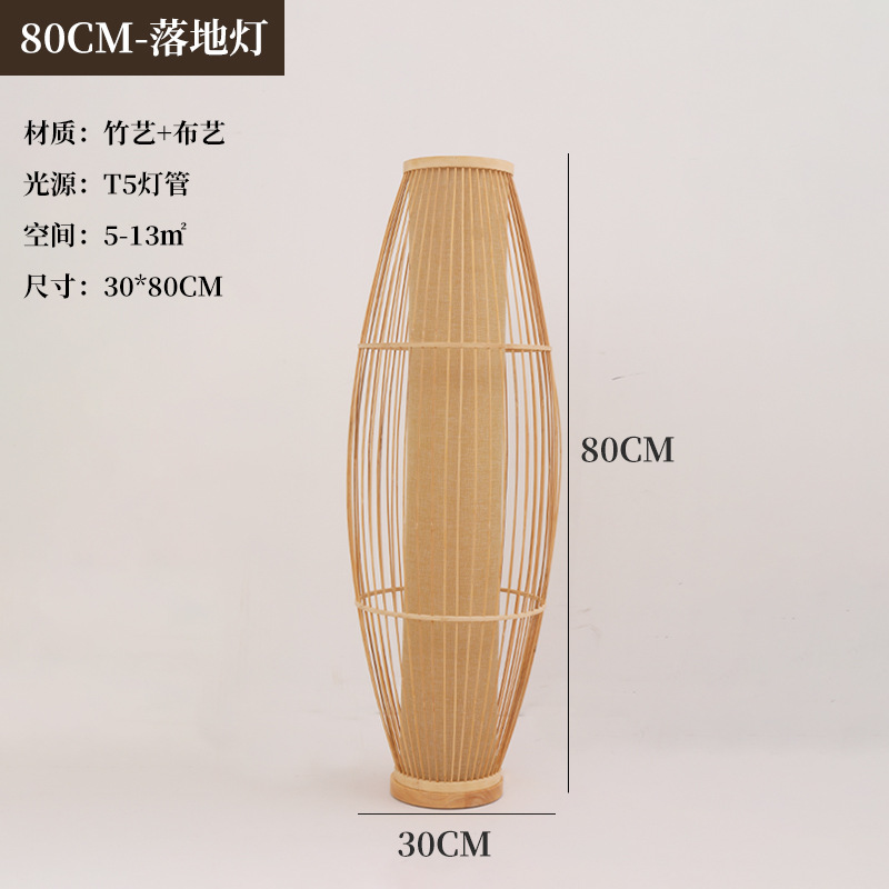 Bambú lámpara de pie de estilo antiguo sala de estar lámparas de Arte de bambú chino Tea Room club japonés Sudeste asiático bambú tejido creativo Lámpara decorativa