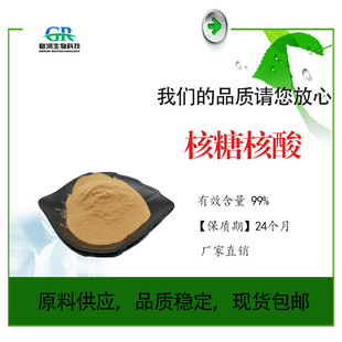 ���Ǻ���99% ��ĸ���Ǻ��� ʳƷ�� ������ �F؛�������] ���󃞻�