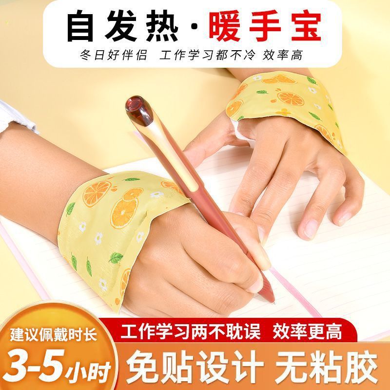 肌に優しい暖かい手は発熱暖かい手袋を貼っています。学生は冬に防寒して足を温めて充電しないでください。|undefined