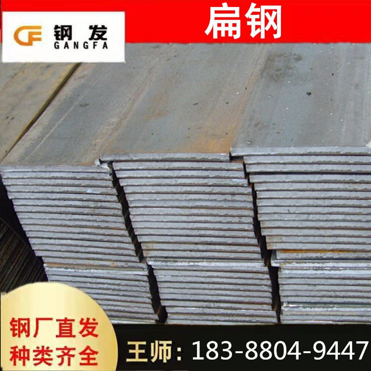 云南厂家大量现货Q235热镀锌扁钢不锈钢扁铁冷拉方钢热轧方铁条