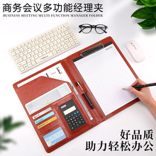 A4文件夹签约本资料夹拉链商务合同皮质经理夹可定制LOGO便签