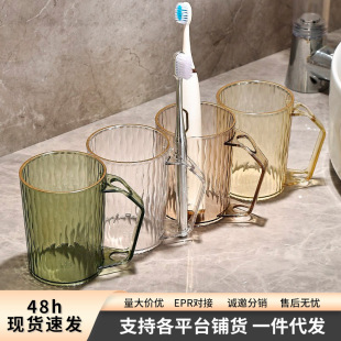 Wave Pattern Mouthwash Cup Toothbrush Cup Couple High-Looking Student Children's Tooth Cup Household Plastic Cup Wholesale Small Capacity