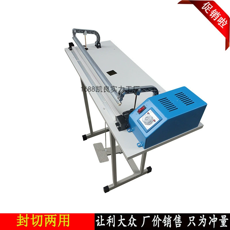 Усадочная пленка уплотнитель пленки машина защитная одежда ножная машина