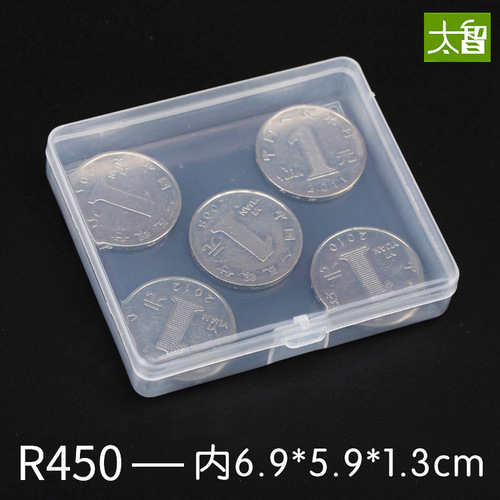 Rectangular storage box plastic box white tool box screw box hardware parts box transparent with lid small