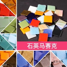 ʯӢ�Rِ��ɢ��DIY���g�W���Ä���ƴ�D�ֹ�������̫��