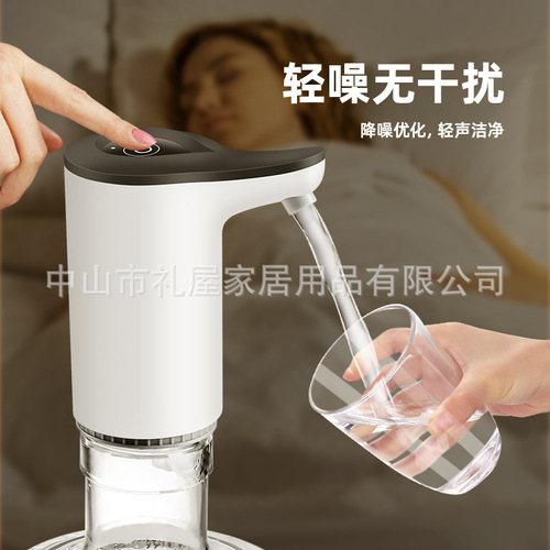 Wholesale electric bottled water pump to absorb water, household wireless charging water dispenser water outlet pressure water pump