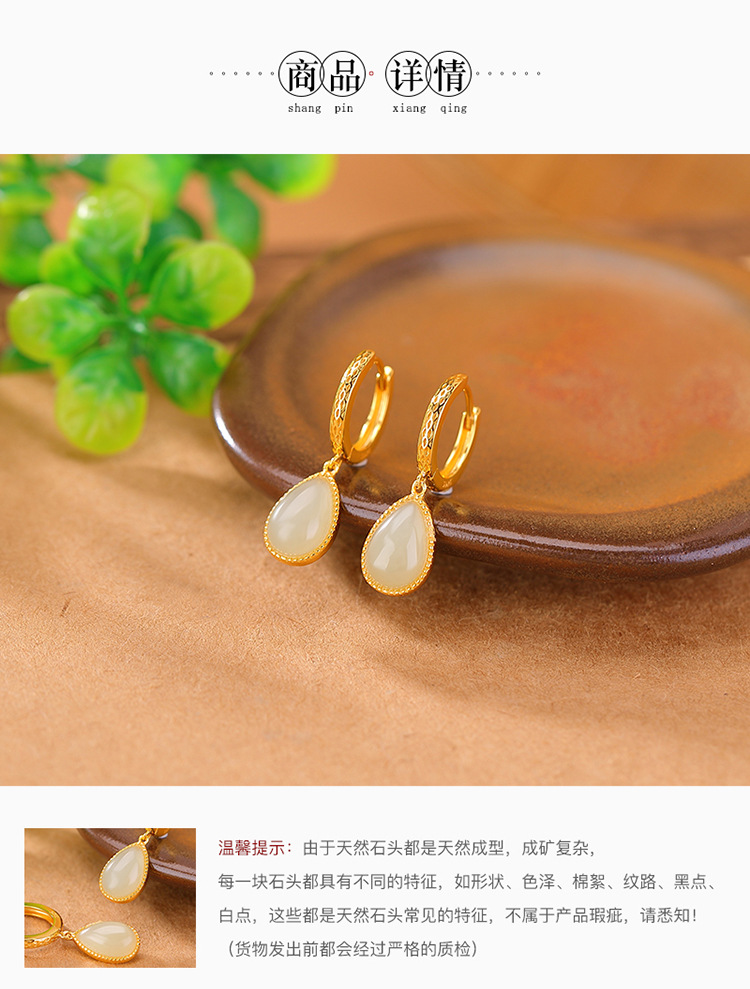 Khuyên tai nữ bạc S925 mạ vàng đính ngọc bích phong cách retro giọt nước — Một cặp chi tiết 3