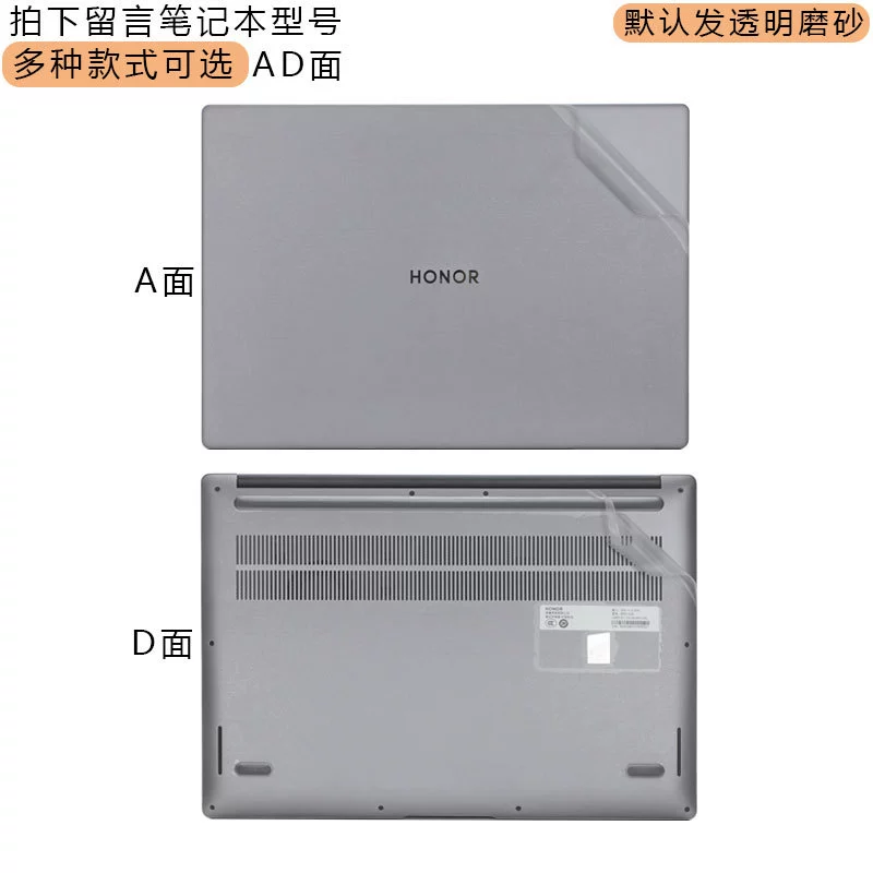 Honor, совместимый защитный чехол для ноутбука Pro, наклейка, x16, боевая