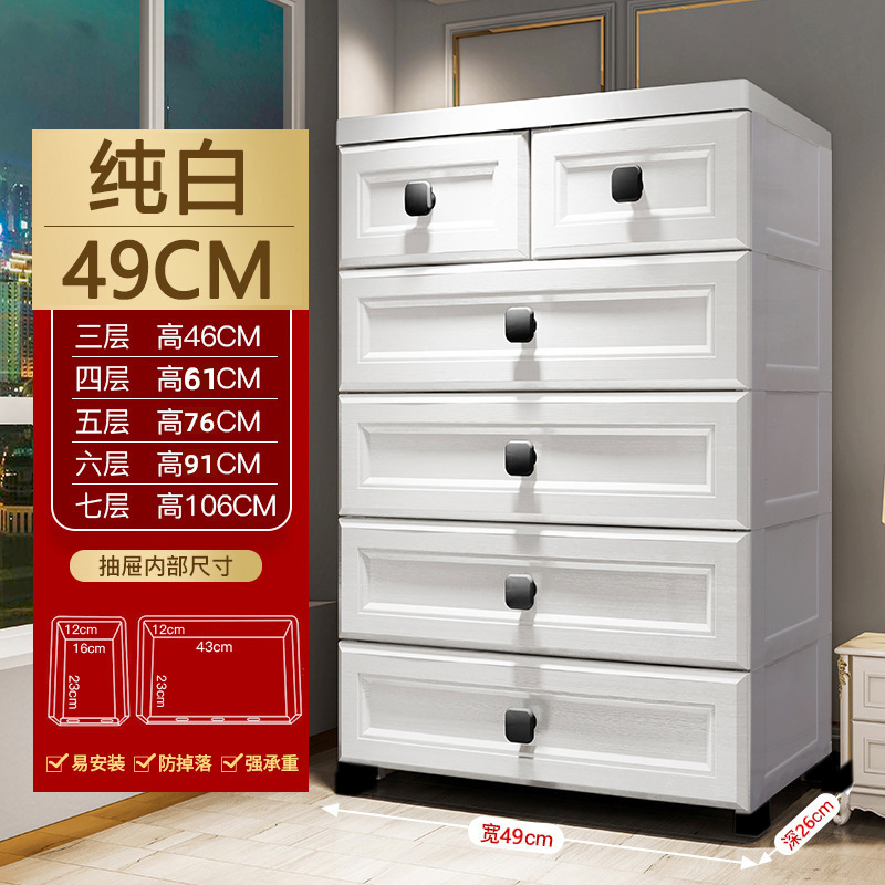 폭 49CM 유러피안 퓨어 화이트 [더블 스몰 드로우]