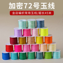 202672̖�񾀼t�K�ֹ������Ї��Y�����K���洮��diy������R��