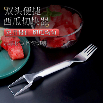 Double head watermelon watermelon Slicer watermelon tool Stainless steel fruit Splitter multi-function Fork