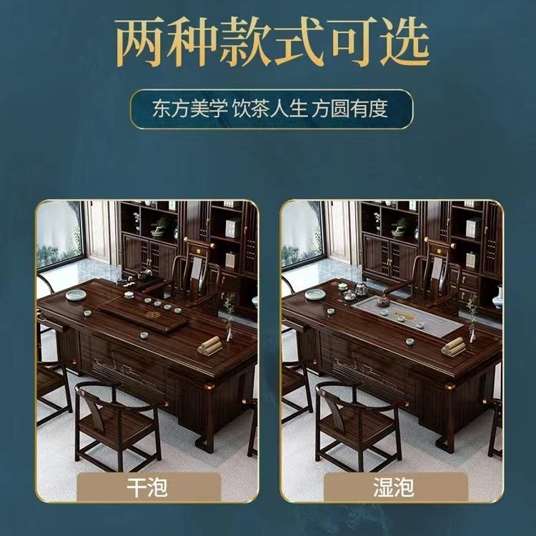 新しい中国風のウッディウッド全無垢材ティーテーブルと椅子の組み合わせリビングルームホームティールームオフィスコーヒーテーブルカンフーティーテーブル|undefined
