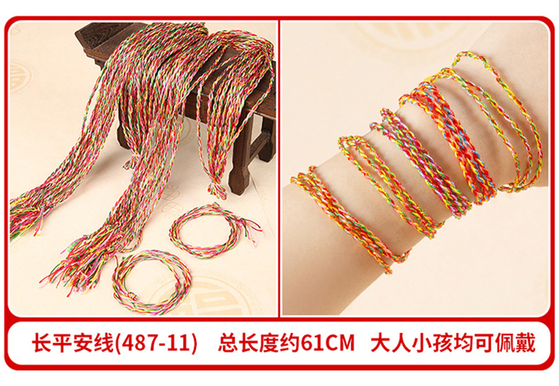 Bracelet en Fil - Ref 3446655 Image 100