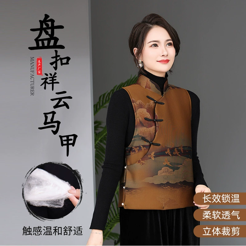 Новый китайский стиль Национальный Стиль без рукавов воздуха хлопок жилет ретро Пряжка 100 шелк тутового заполнены мать жилет куртка