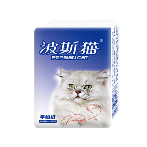 Persian Cat Handkerchief Paper Small Packaging Tissue Portable Mini Facial Tissue Napkin Tissue Paper Toilet Paper