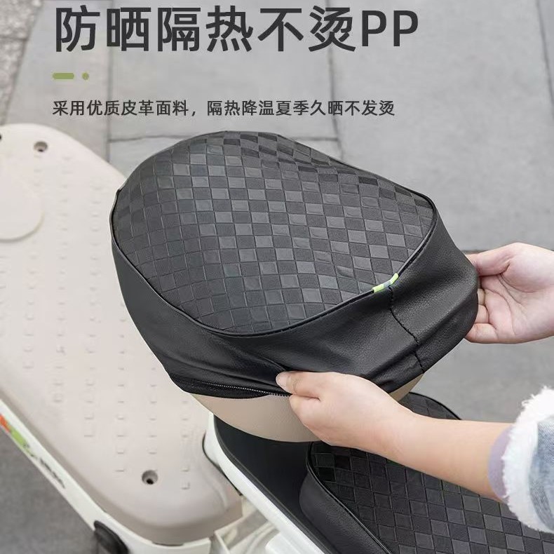 cubierta de asiento a prueba de agua para bicicleta eléctrica, cubierta general a prueba de lluvia, cubierta de asiento de aislamiento térmico para automóvil de batería estándar nacional, cubierta general a prueba de arañazos y resistencia al desgaste