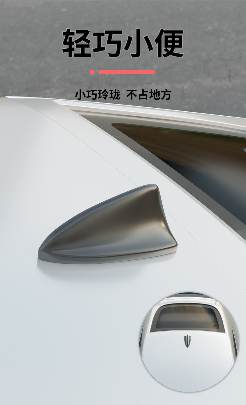 Cross-Border Car Shark Fin Antenna Car Gps Antenna Universal Roof Decoration Antenna Car Antenna Modification Parts