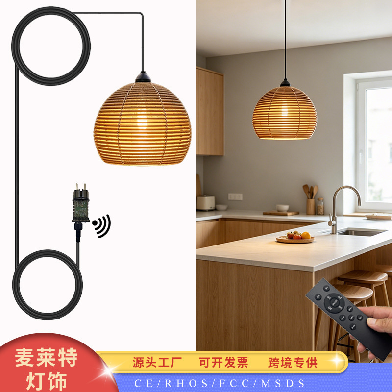 Amazon Plug-In Chandelier with Rattan Lampshade, Remote Control, Timer, and Dimmable Features Amazon Plug-In Chandelier with Rattan Lampshade, Remote Control, Timer, and Dimmable Features
