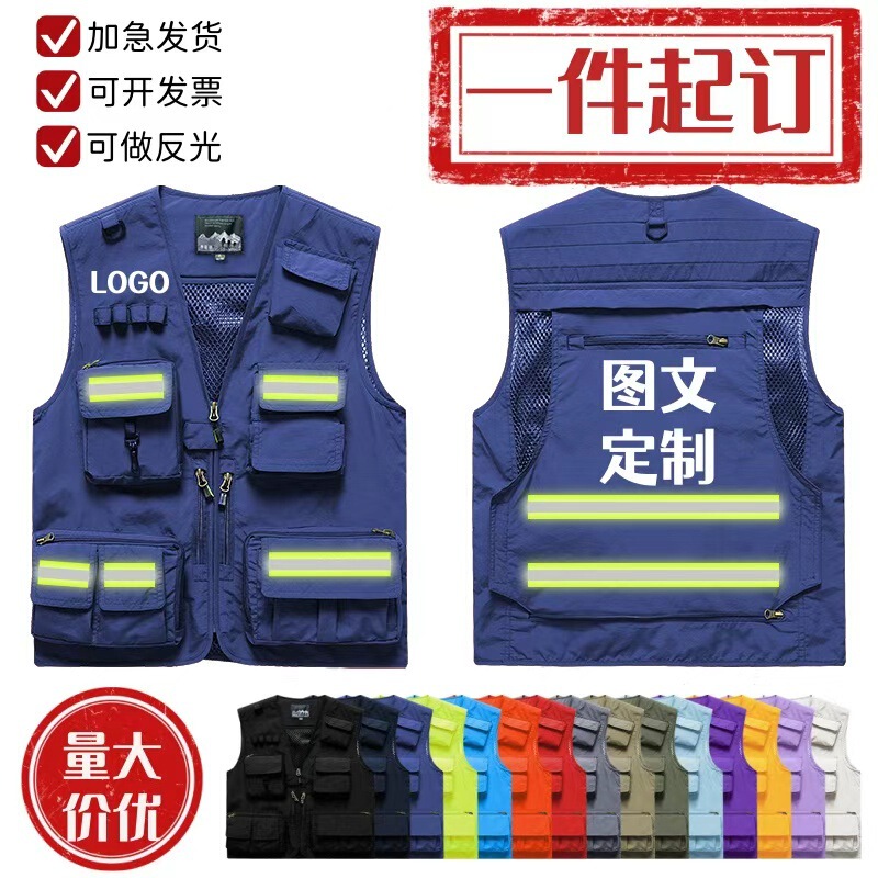 Customized Printed Vest Photography Vest with Logo Printed Multi-Flap Pocket Pants Functional Workwear Travel Vest Male Reporter Work Clothes