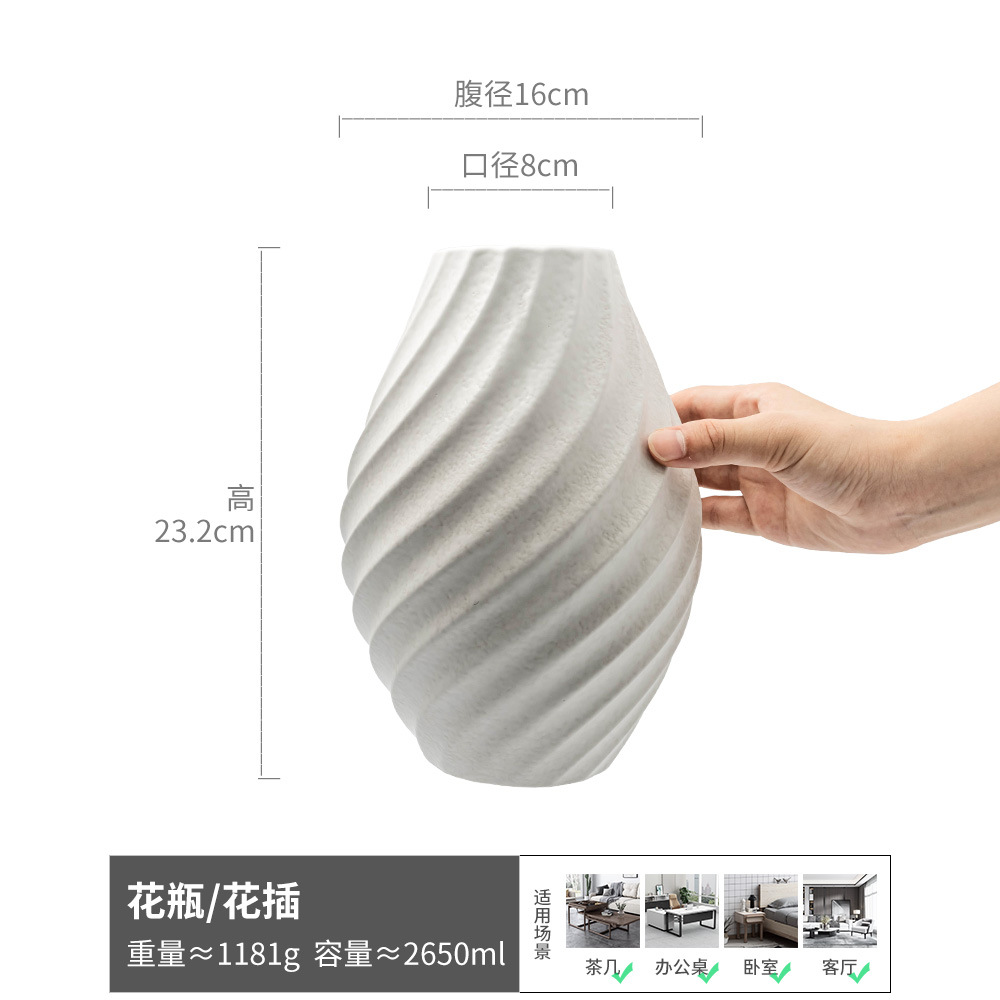 Jarrón con patrón de espiral floral 2650ML (ligeramente imperfecto)