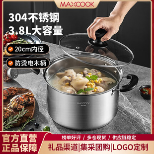 ���N���304���P䓜���20cm�Ӻ�ͺϵ� 늴Štͨ��MCT8190���w