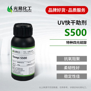 ��0.1-5KG���طN��Ԫ��S500��̻�UV�wϵ�߸��������ɿ췀��