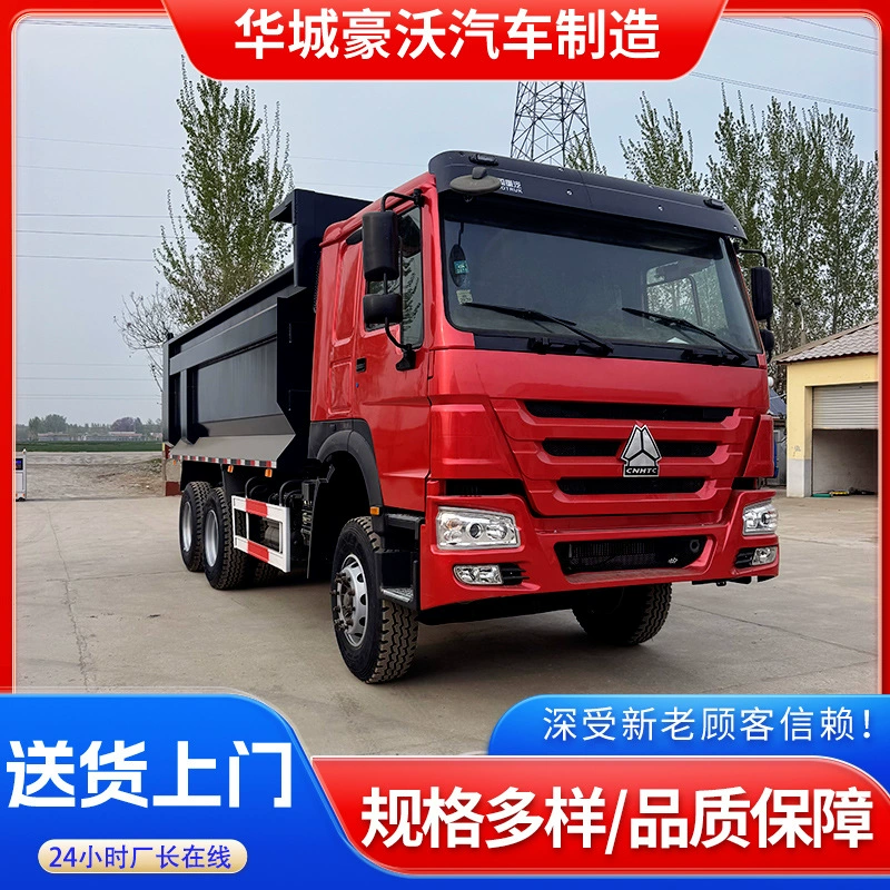 Производитель Huacheng экспортирует подержанные самосвалы Sinotruk HOWO мощностью 371 лошадиных сил в Африку, Нигерию и Гвинею.