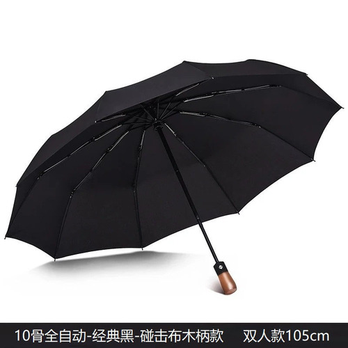 Custom 10-bone 3-fold full automatic wind and rain dual-use umbrella with wooden handle, retro business advertising umbrella for men and women