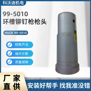 ��M���h���T� Һ���Tᔘ�HUCK����99-5010�h���Tᔘ�3585�����^